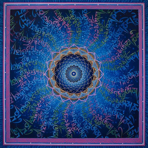 Om Mani Padme Hum